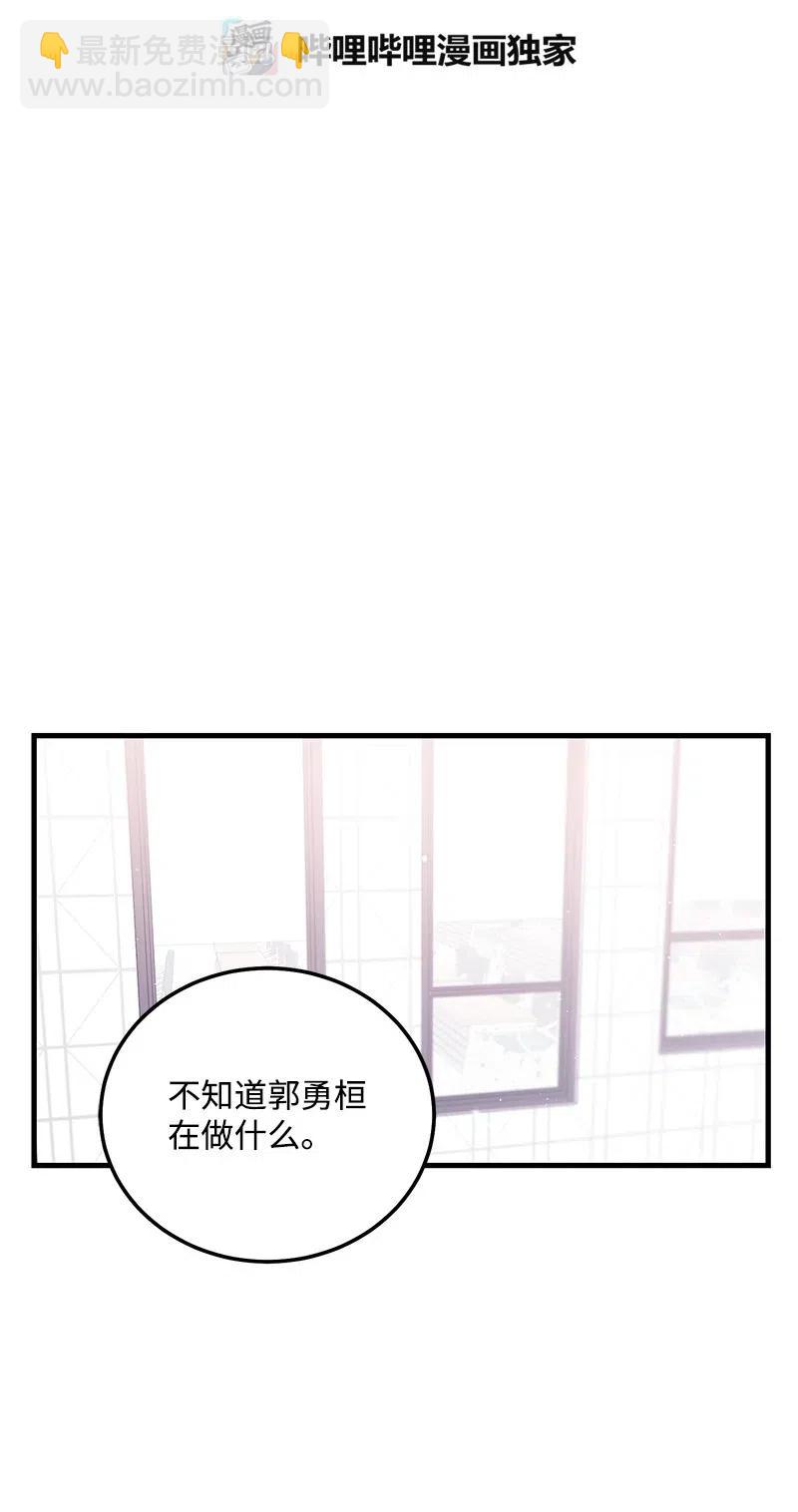 46 白马王子附身(1/2)-第46话