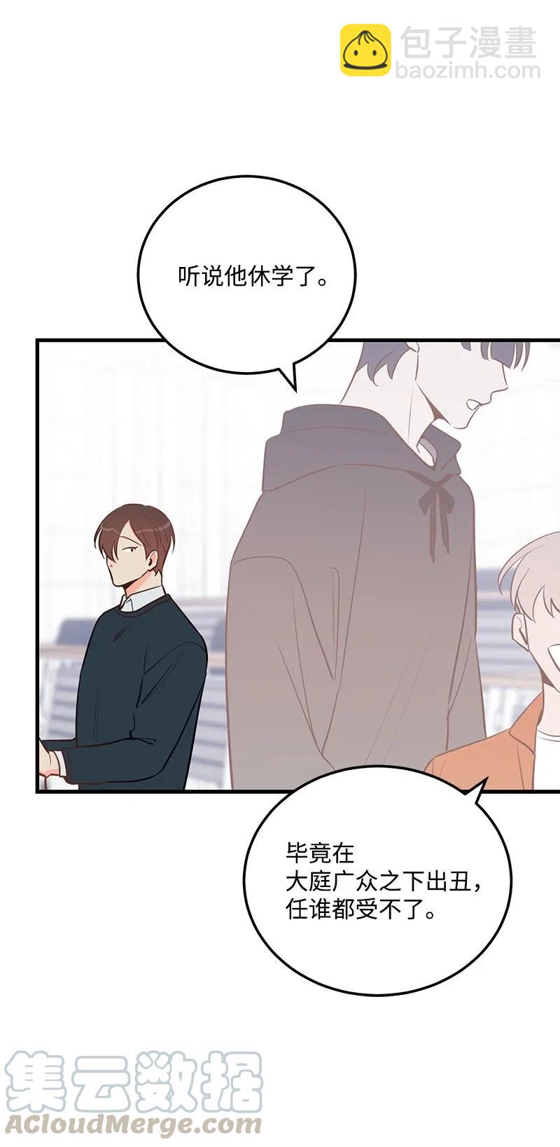 46 白马王子附身(1/2)-第46话