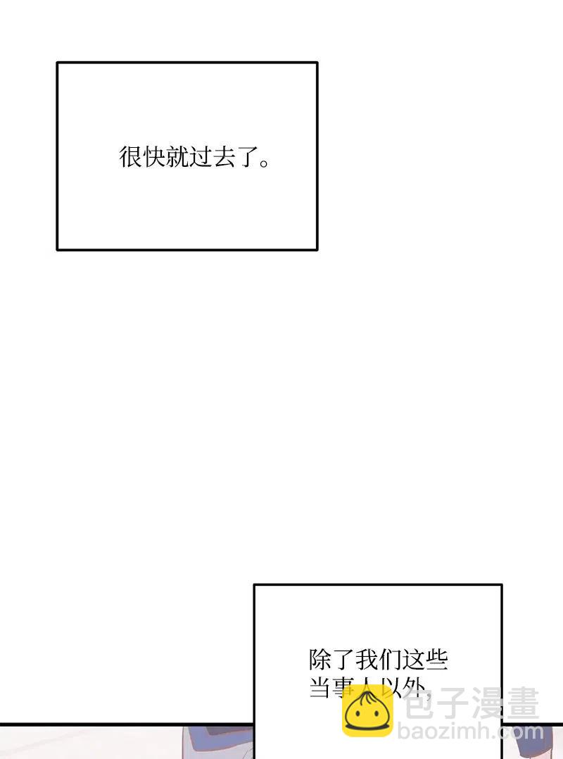 46 白马王子附身(1/2)-第46话