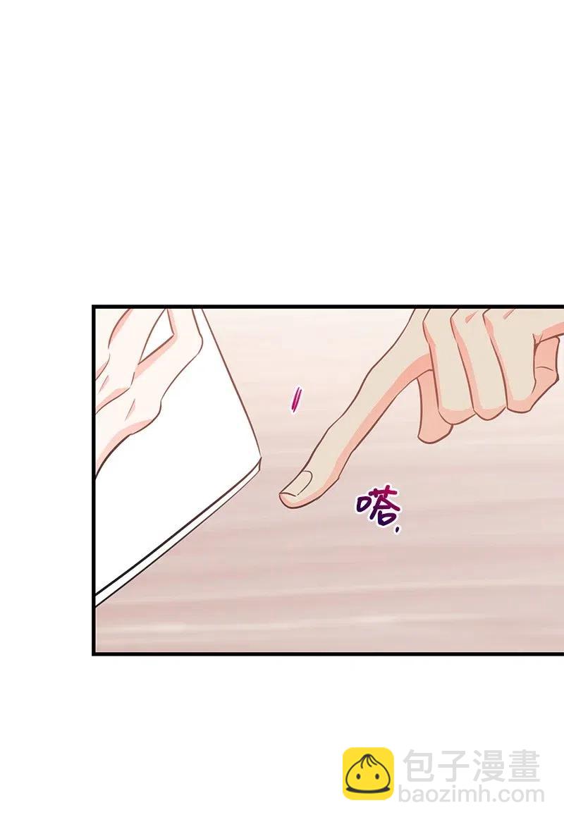 46 白马王子附身(1/2)-第46话