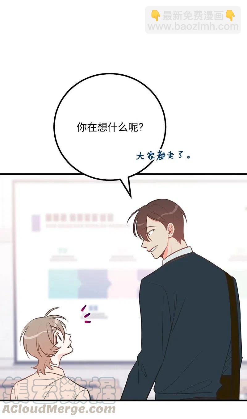 46 白马王子附身(1/2)-第46话