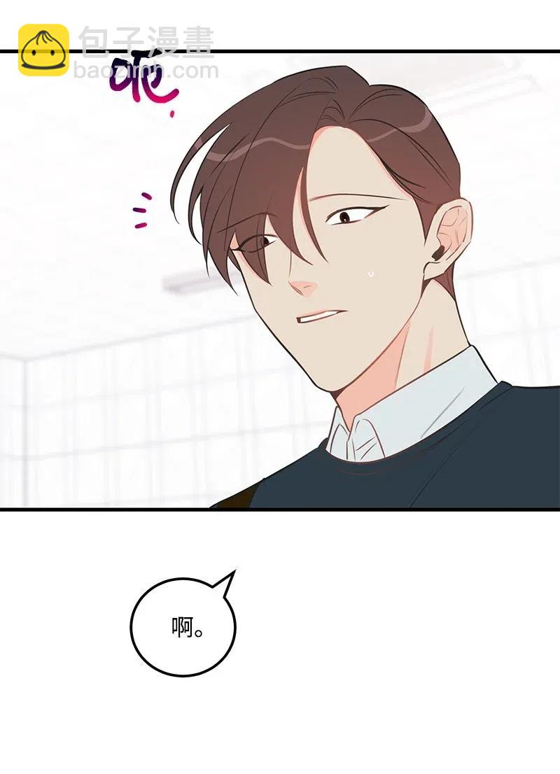 46 白马王子附身(1/2)-第46话