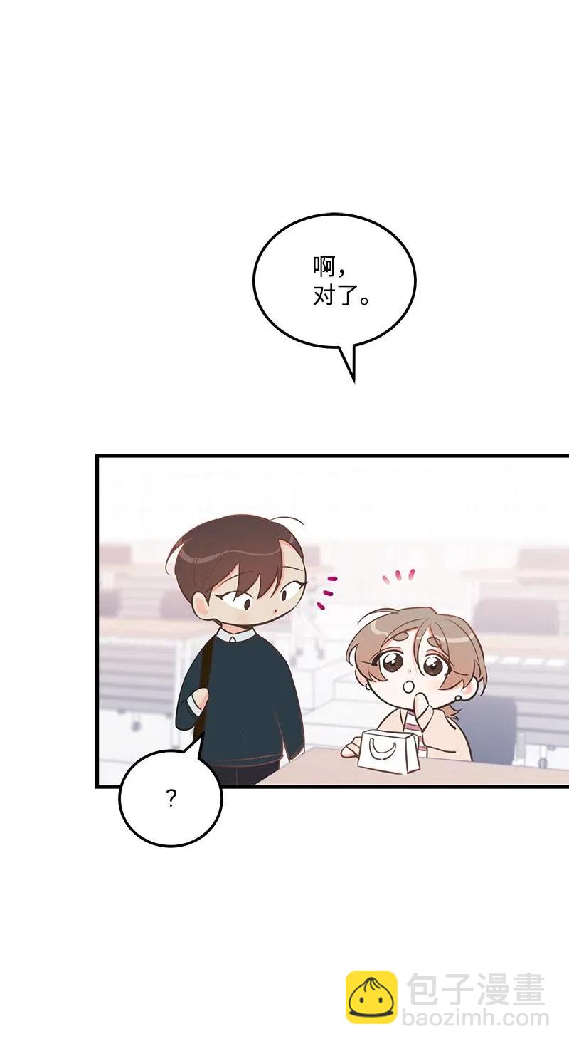 46 白马王子附身(1/2)-第46话