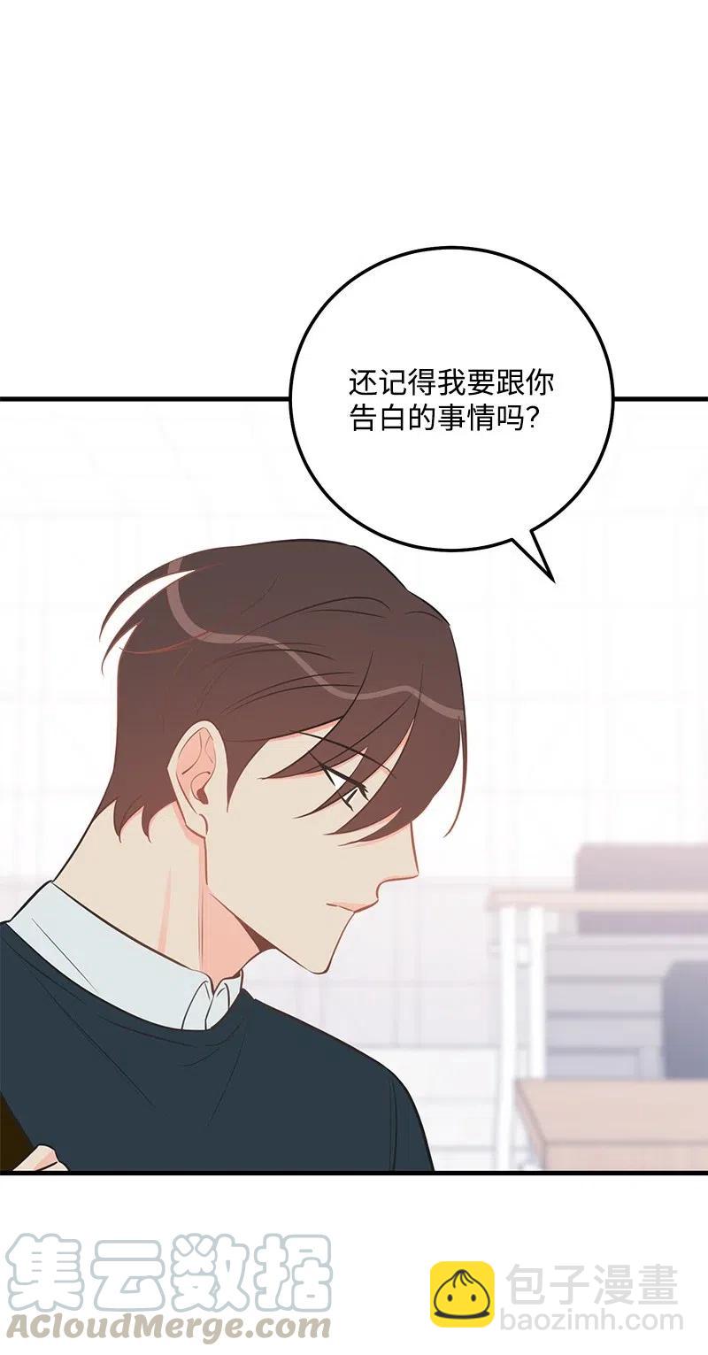 46 白马王子附身(1/2)-第46话