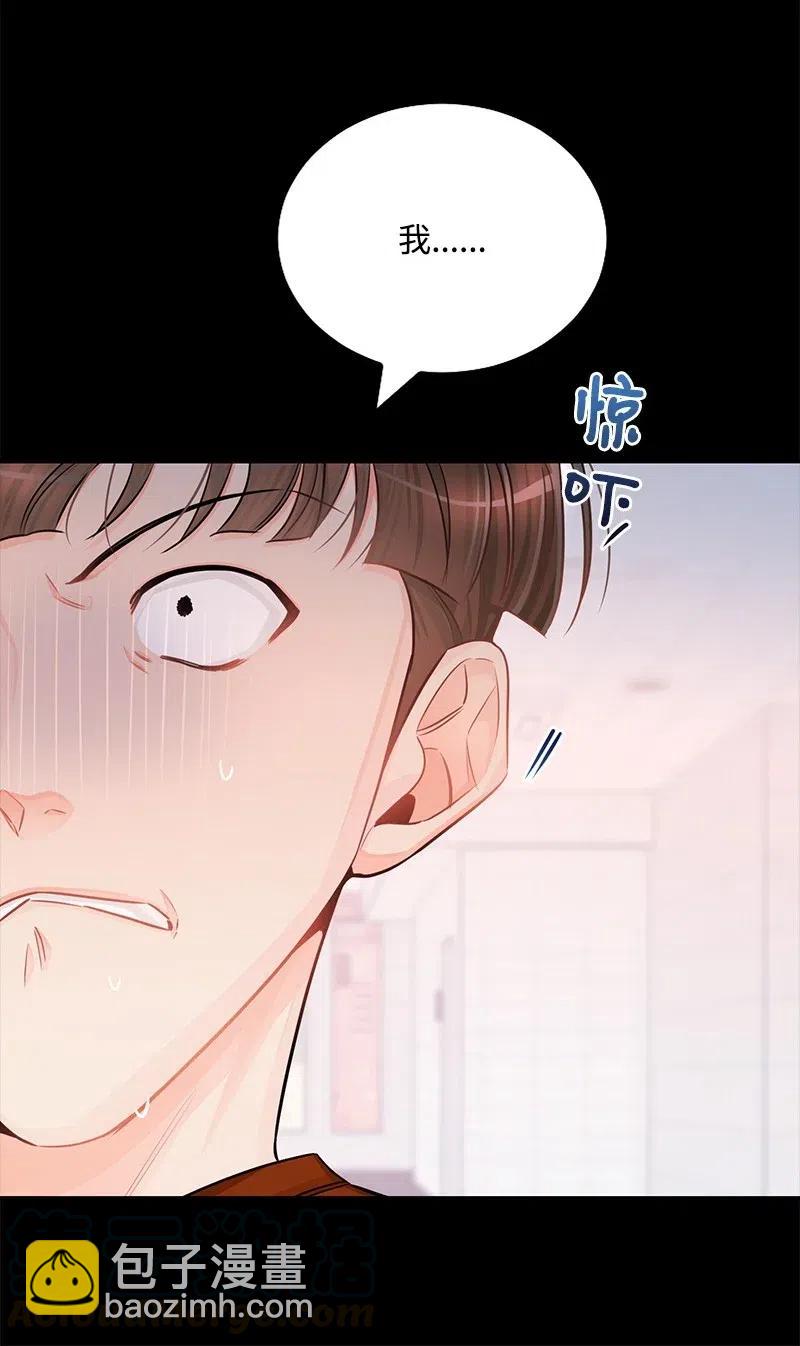 46 白马王子附身(1/2)-第46话
