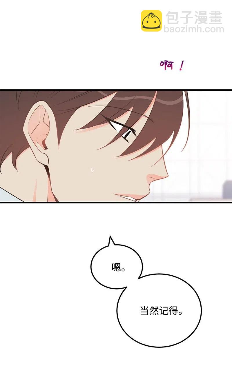 46 白马王子附身(1/2)-第46话