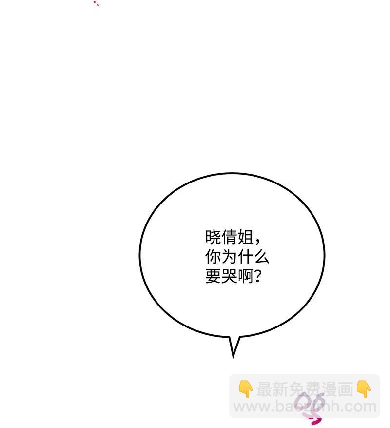 48 礼物(1/2)-第48话