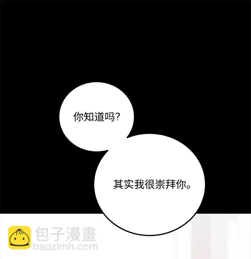48 礼物(1/2)-第48话