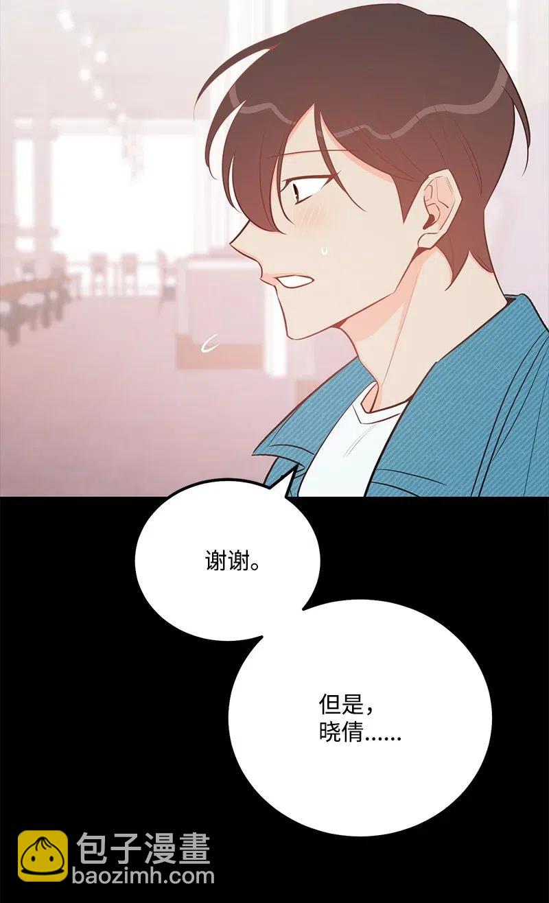 48 礼物(1/2)-第48话