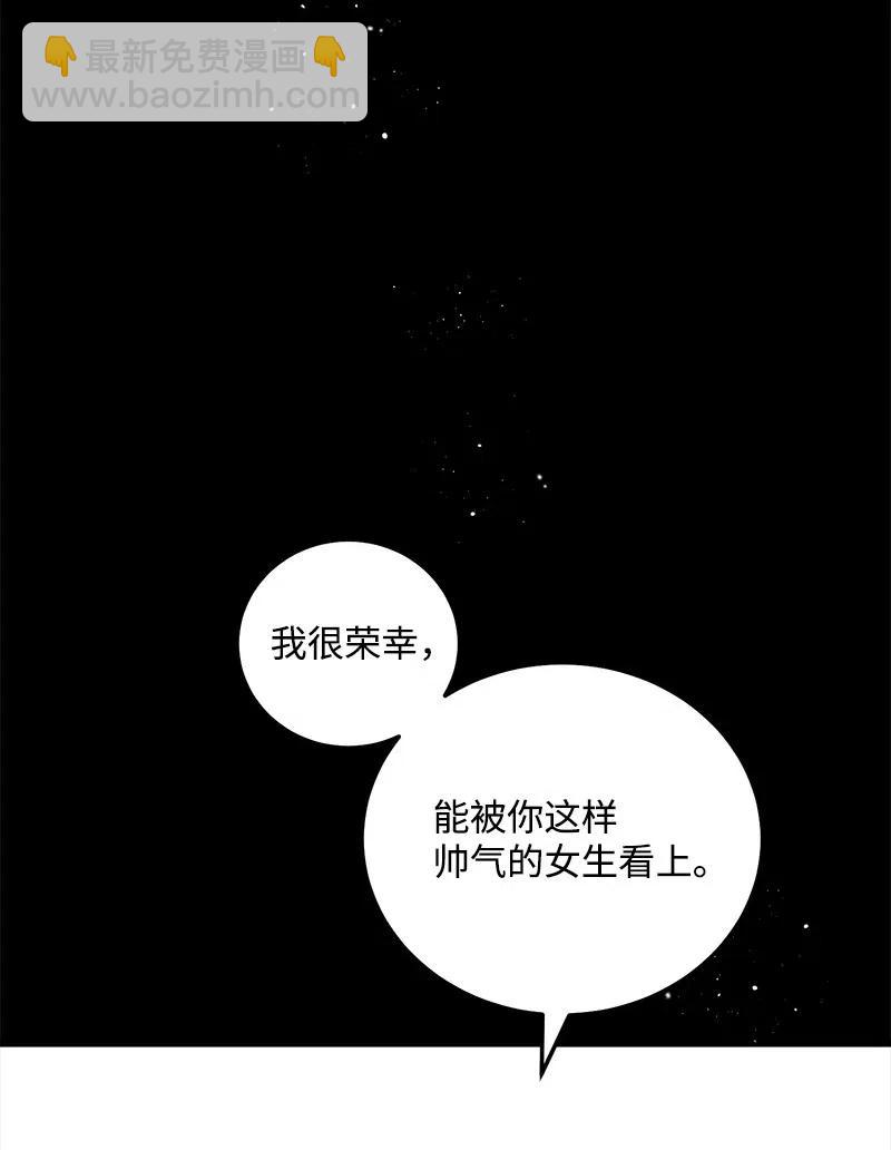 48 礼物(1/2)-第48话