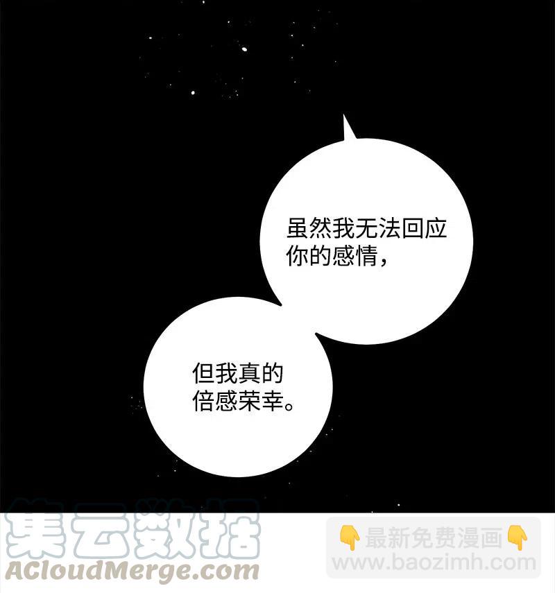 48 礼物(1/2)-第48话
