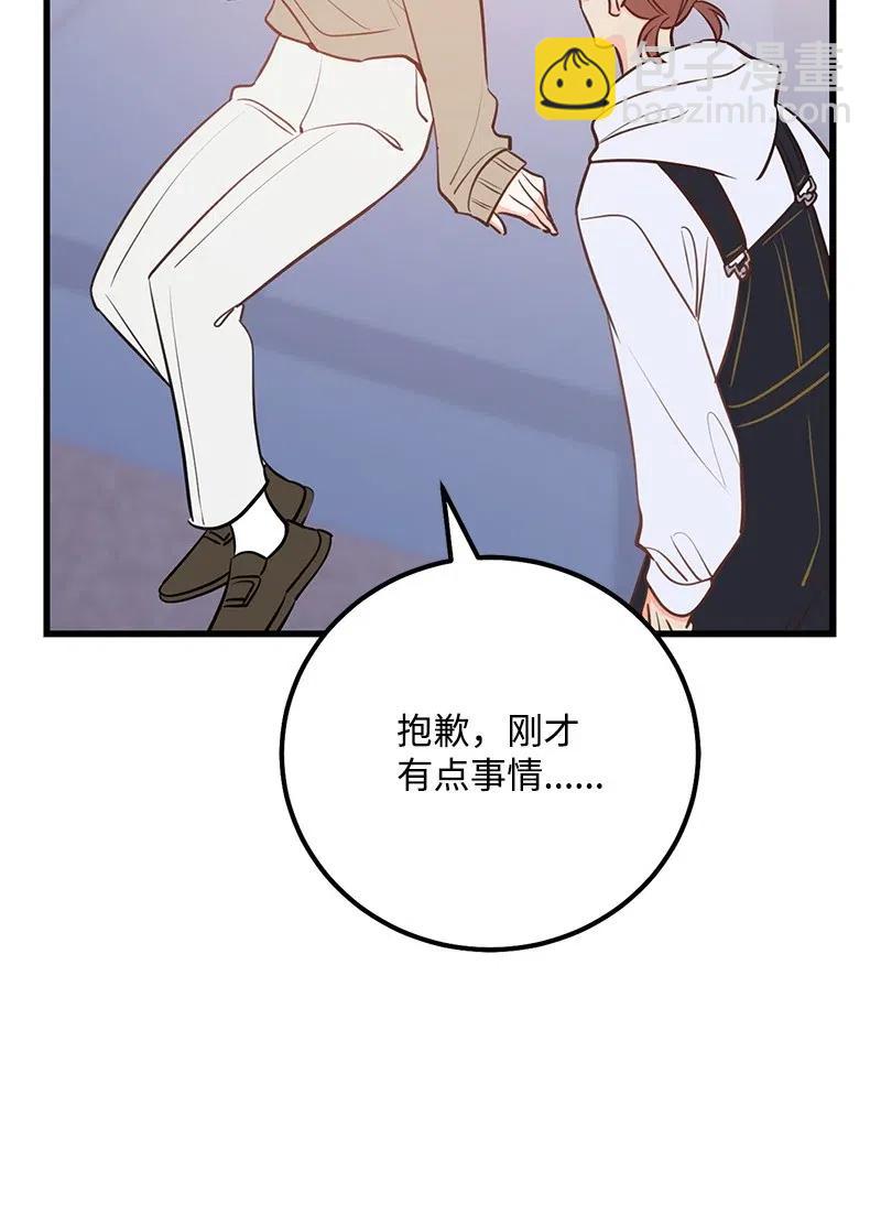 48 礼物(1/2)-第48话