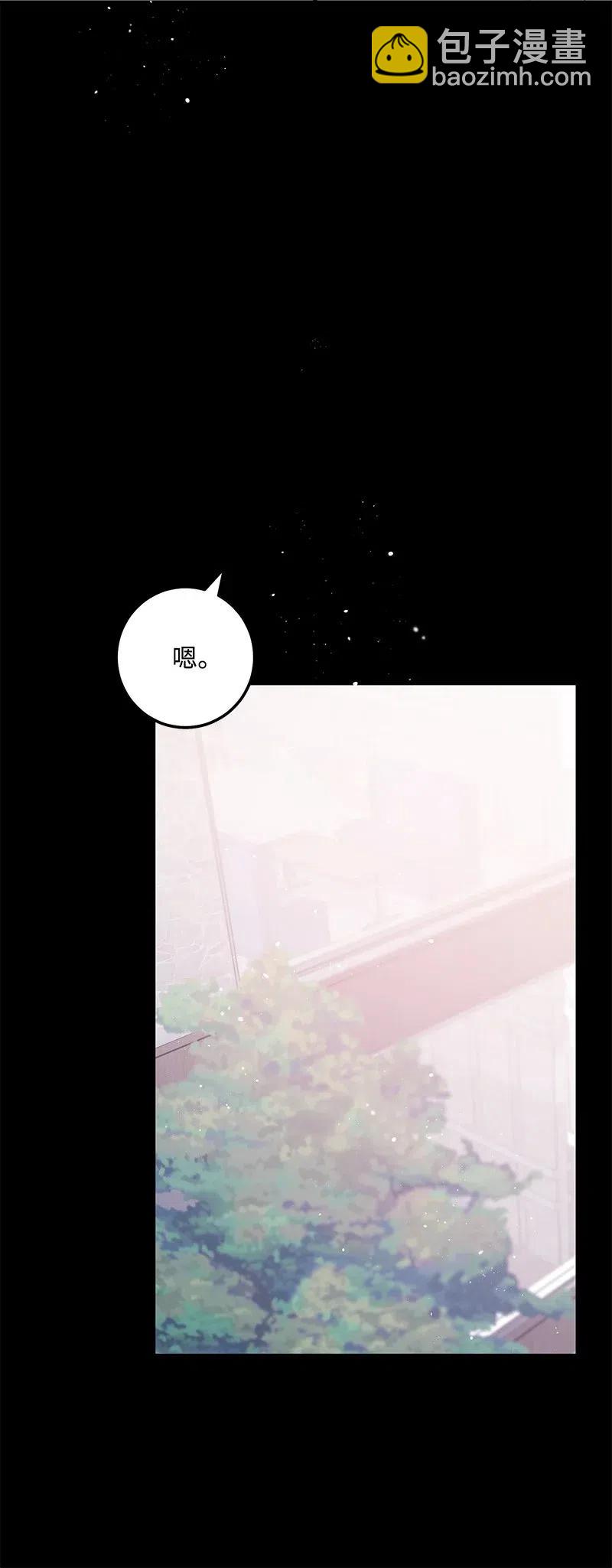 48 礼物(1/2)-第48话