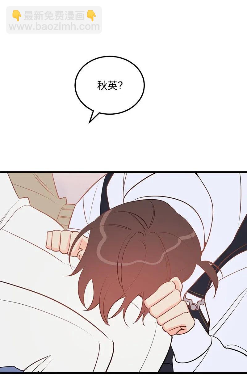 48 礼物(1/2)-第48话