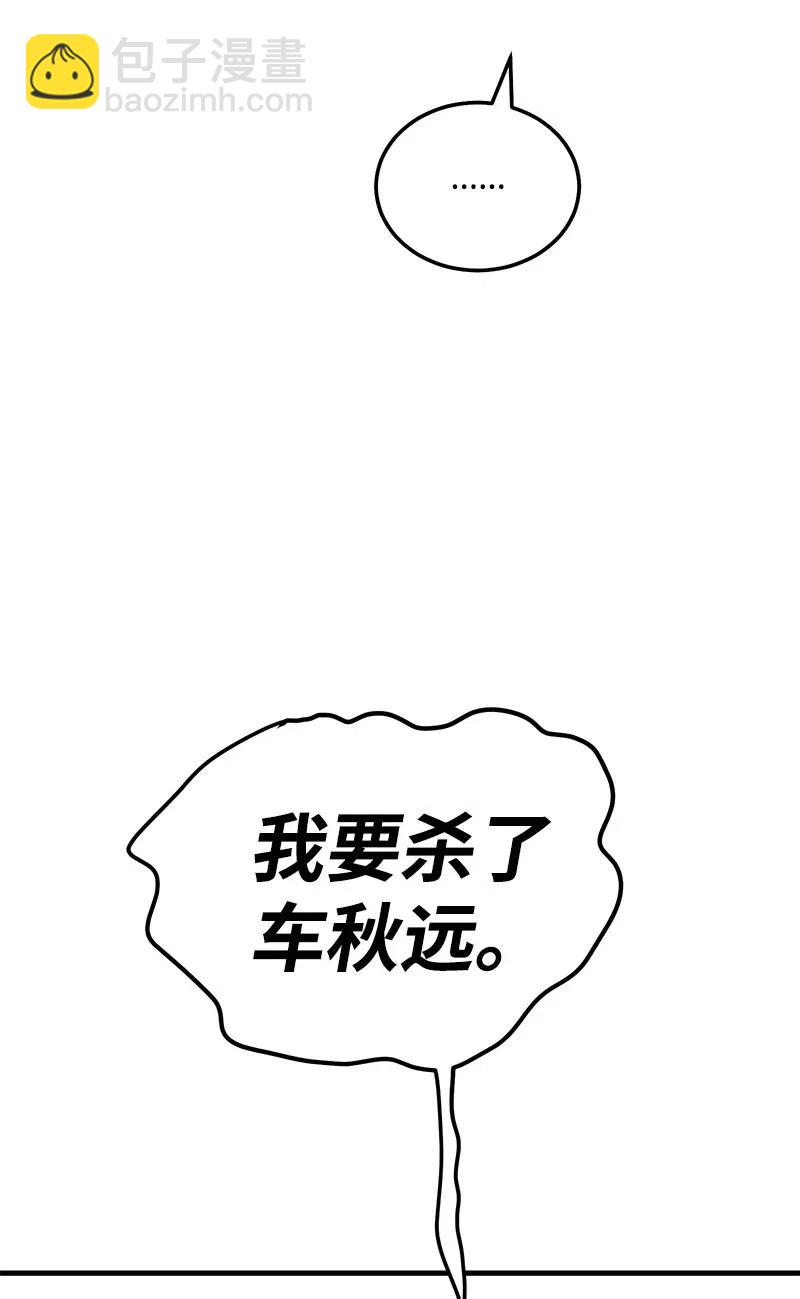 48 礼物(1/2)-第48话