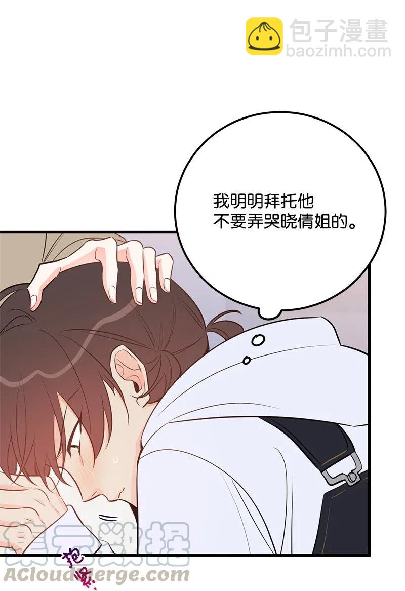 48 礼物(1/2)-第48话