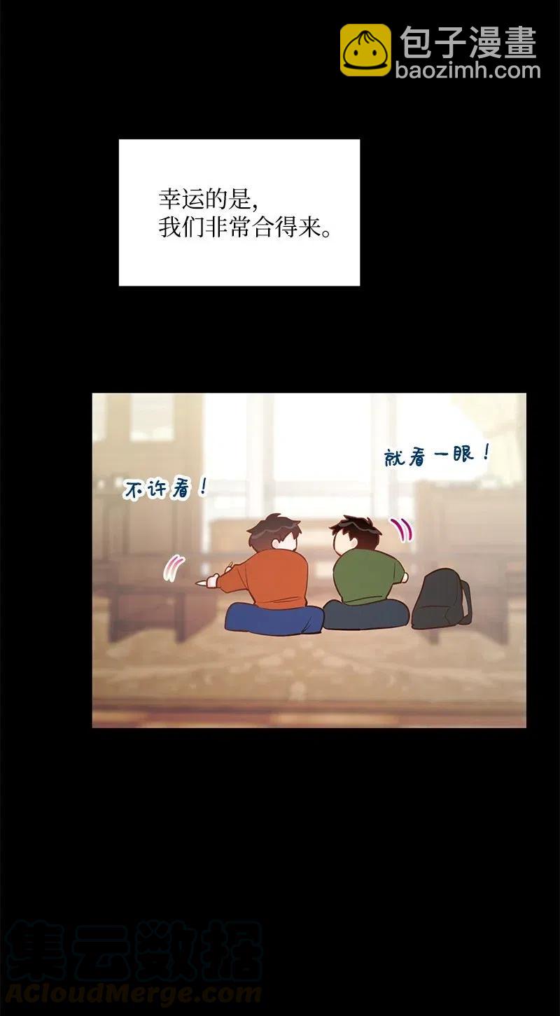 50 你的微笑(1/2)-第50话