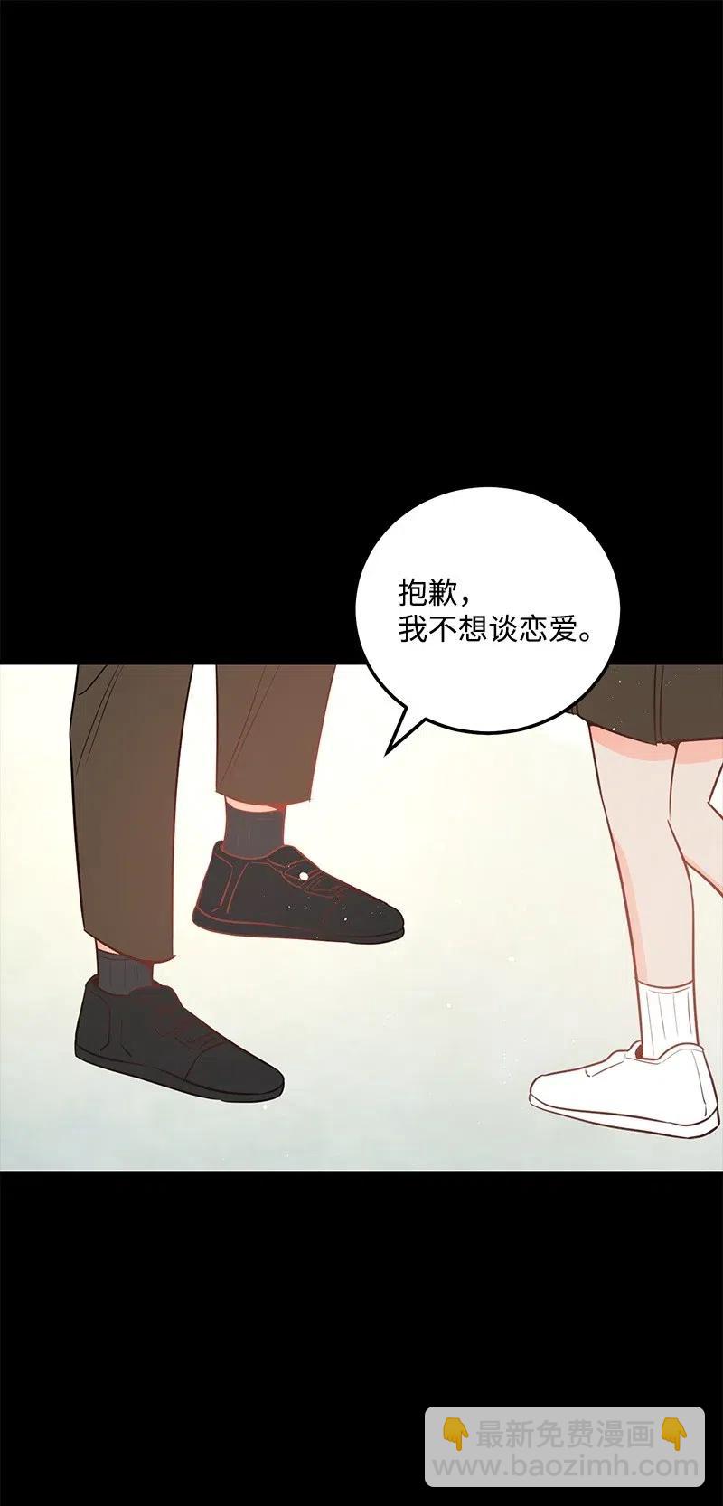 50 你的微笑(1/2)-第50话