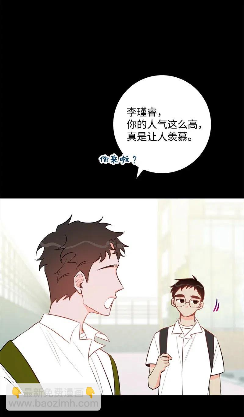 50 你的微笑(1/2)-第50话