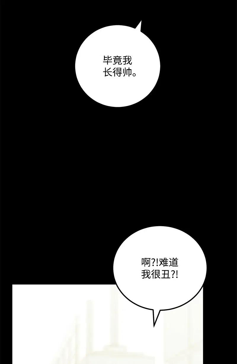 50 你的微笑(1/2)-第50话