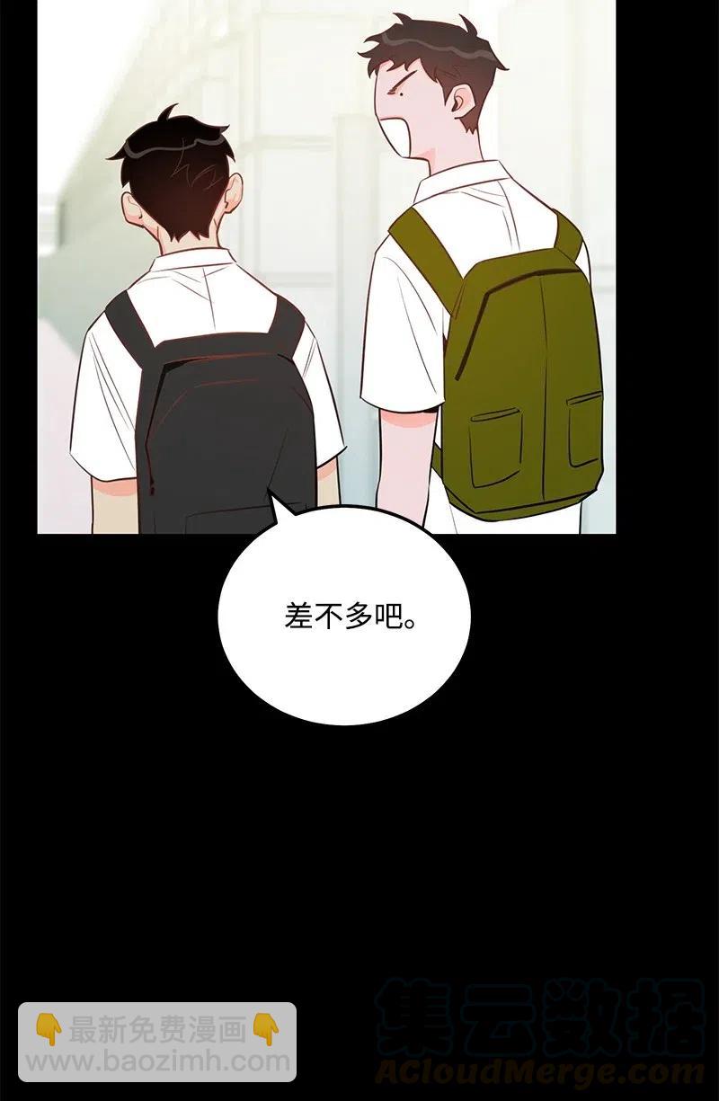 50 你的微笑(1/2)-第50话