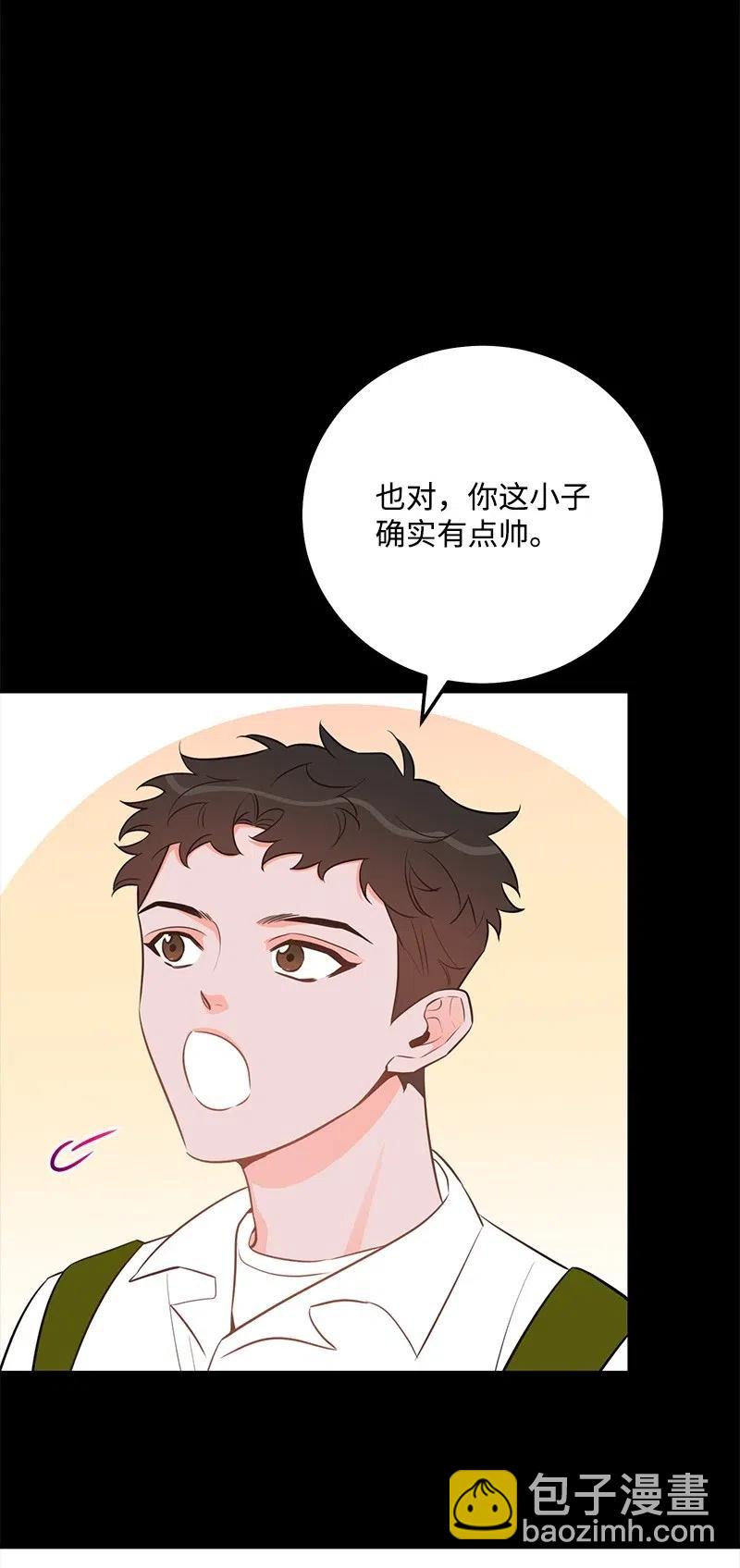 50 你的微笑(1/2)-第50话