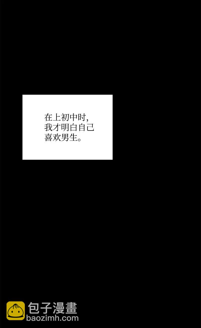 50 你的微笑(1/2)-第50话