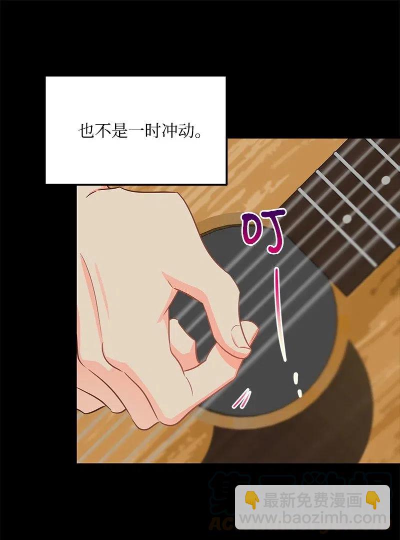 50 你的微笑(1/2)-第50话
