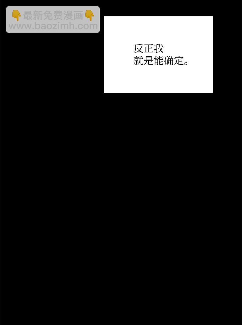50 你的微笑(1/2)-第50话