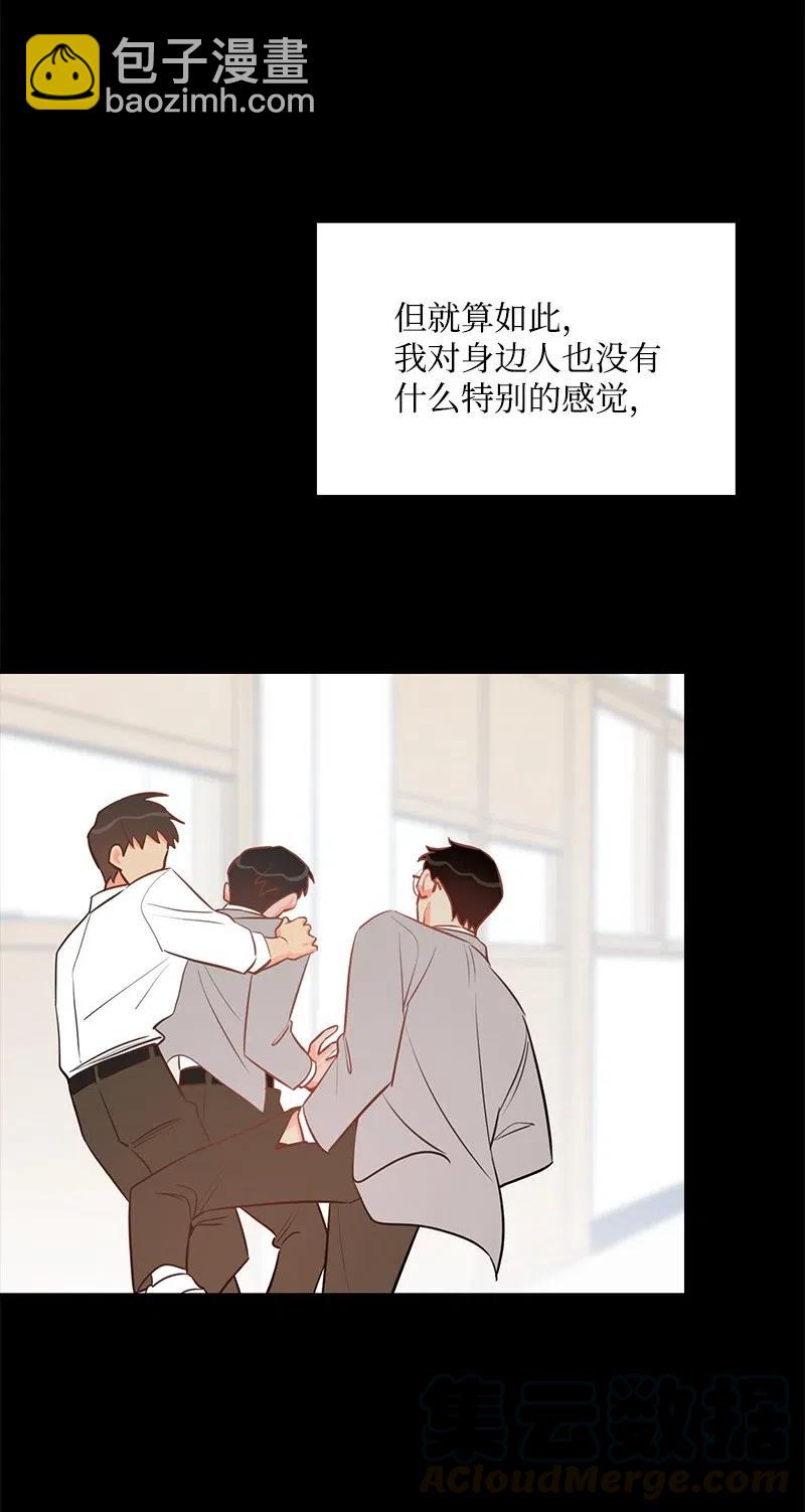 50 你的微笑(1/2)-第50话