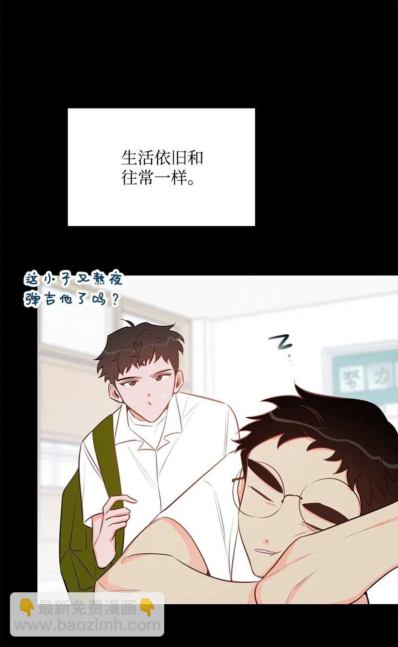 50 你的微笑(1/2)-第50话