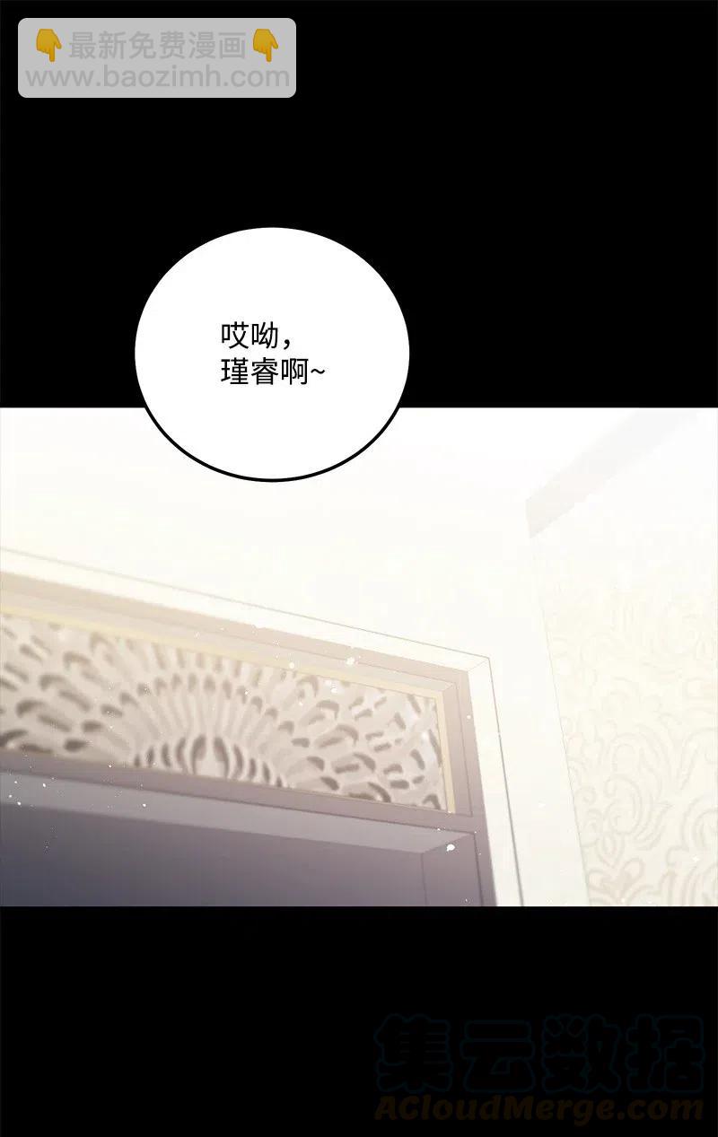 50 你的微笑(1/2)-第50话