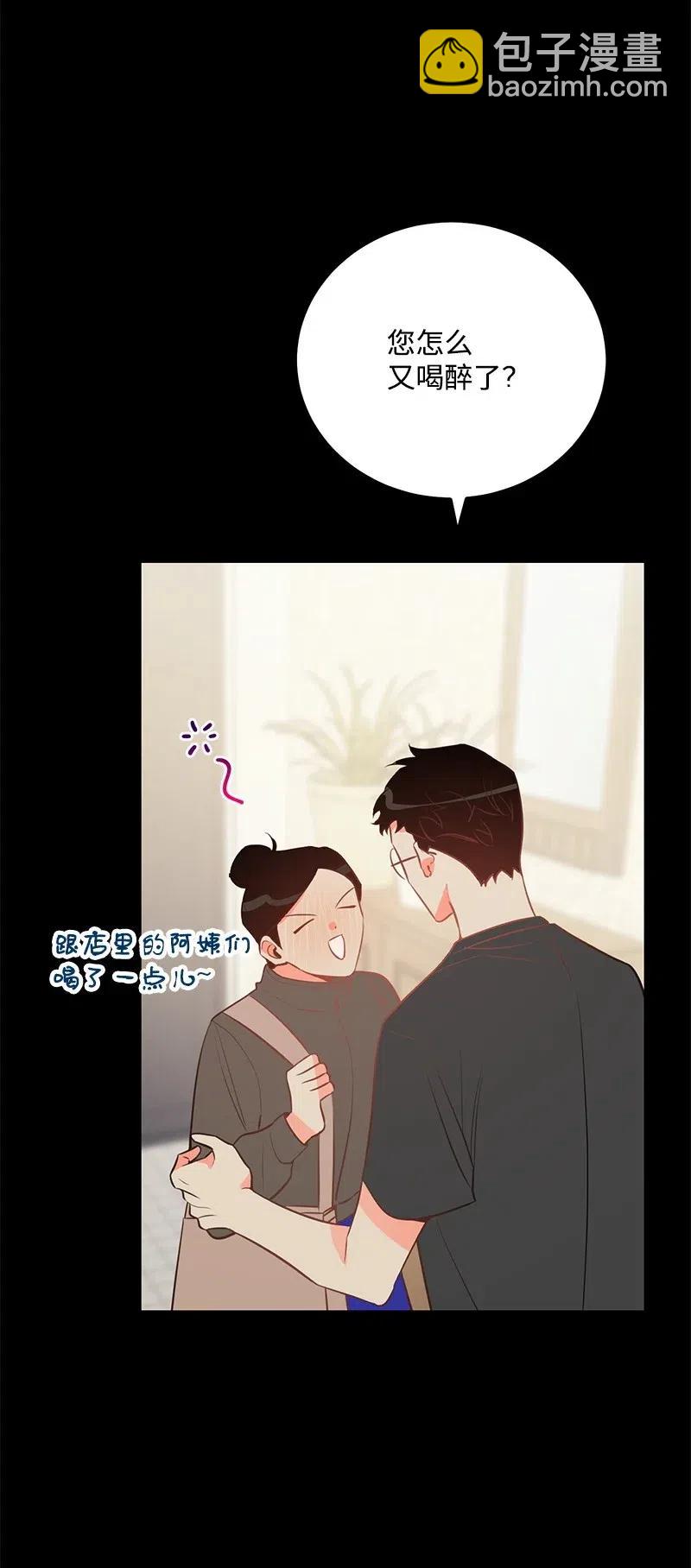50 你的微笑(1/2)-第50话