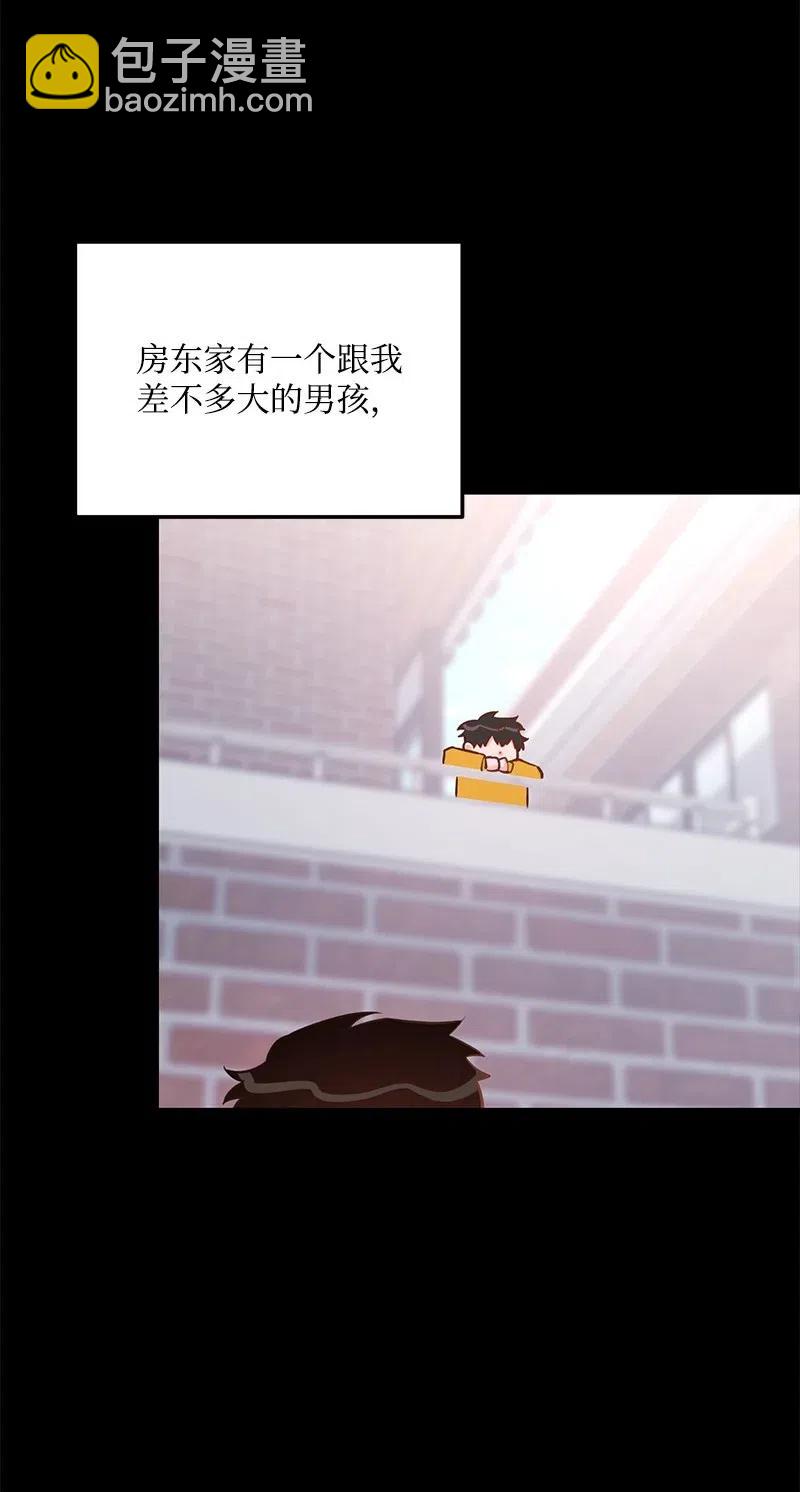 50 你的微笑(1/2)-第50话