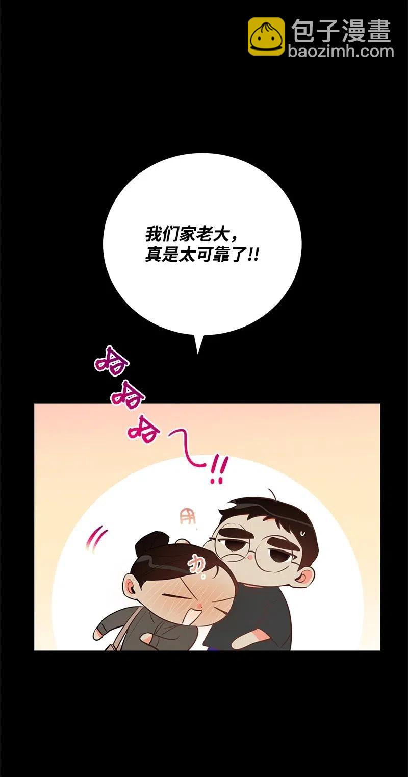 50 你的微笑(1/2)-第50话