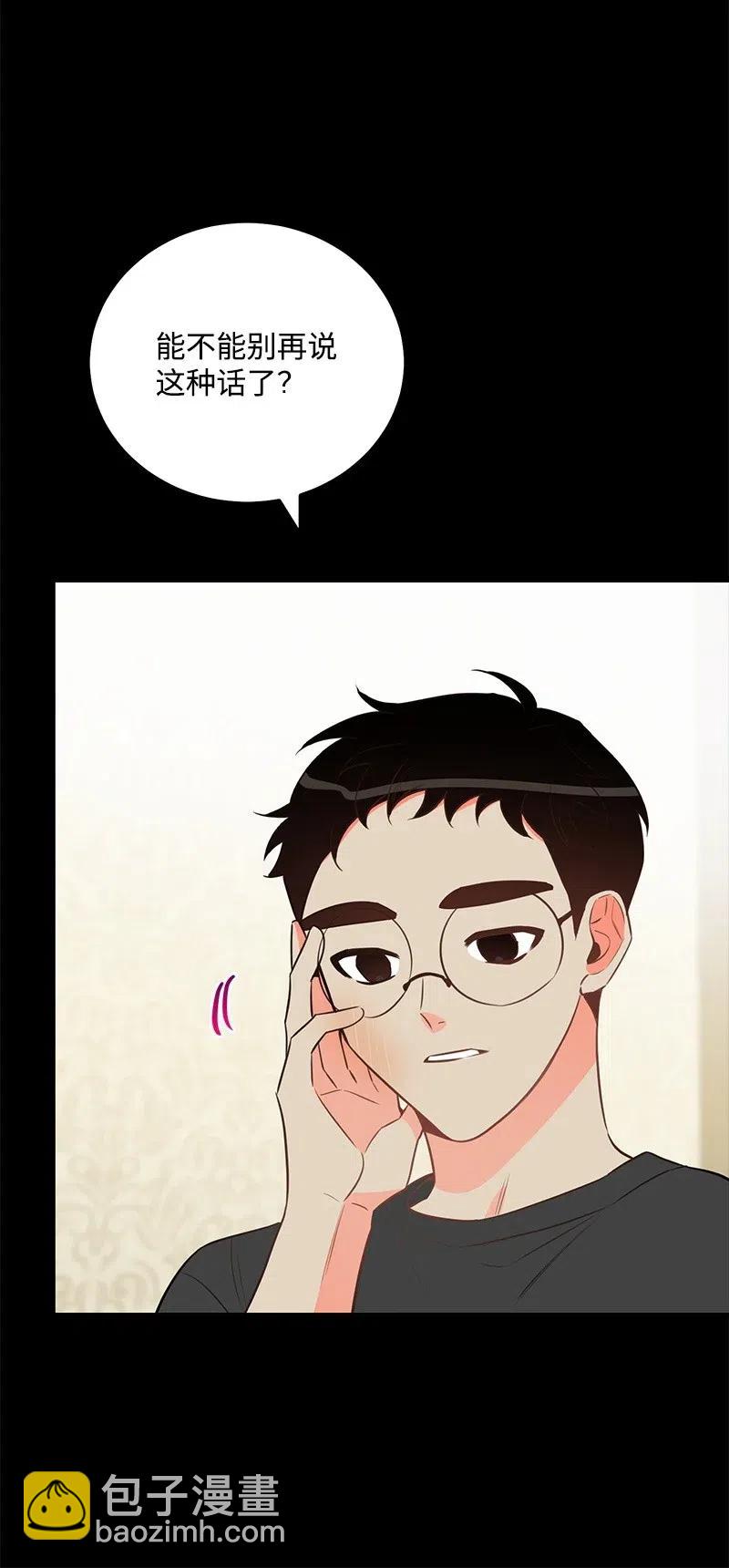 50 你的微笑(1/2)-第50话
