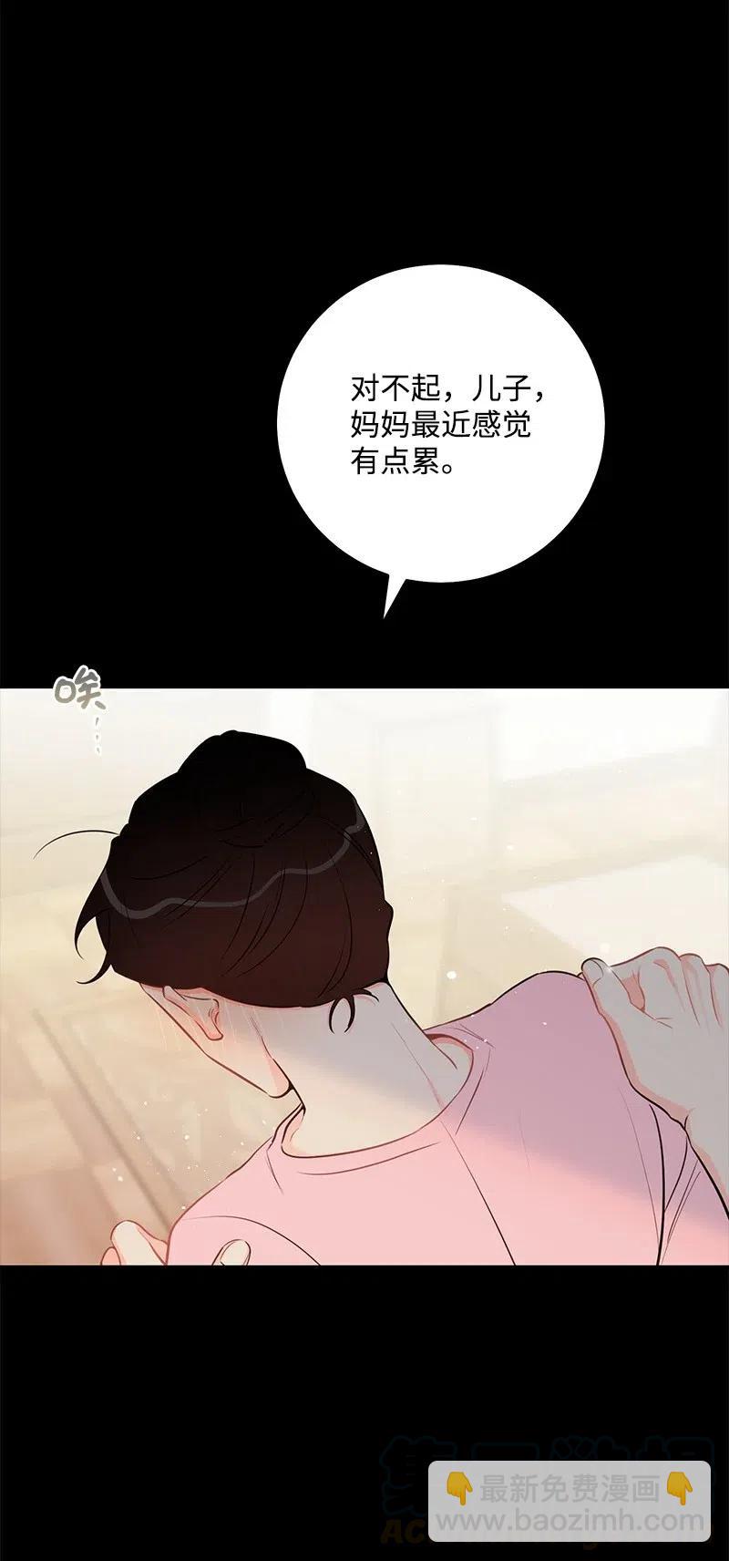 50 你的微笑(1/2)-第50话