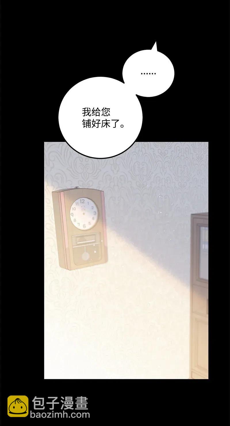 50 你的微笑(1/2)-第50话