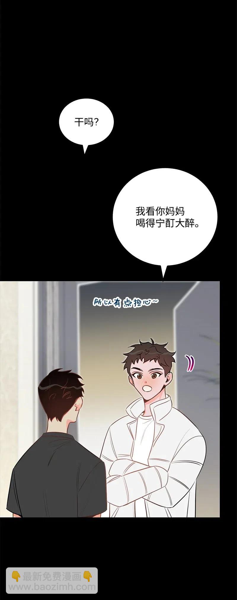 50 你的微笑(1/2)-第50话