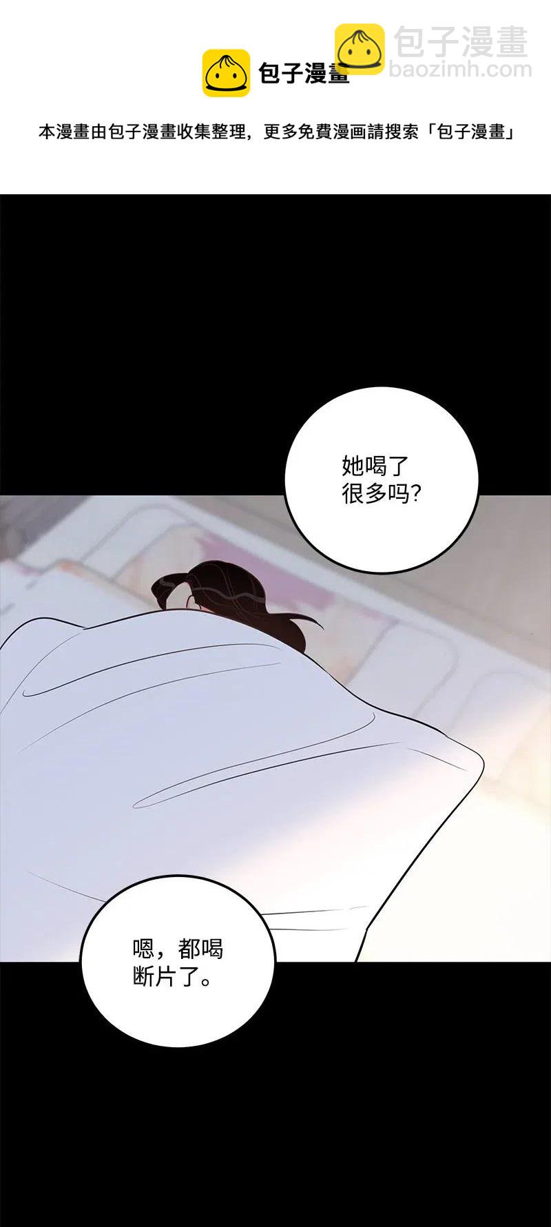 50 你的微笑(1/2)-第50话