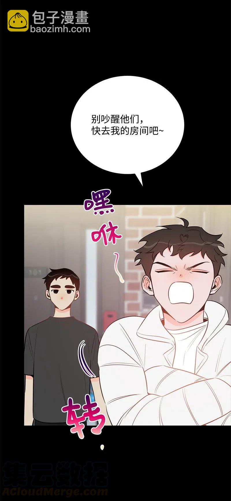 50 你的微笑(1/2)-第50话
