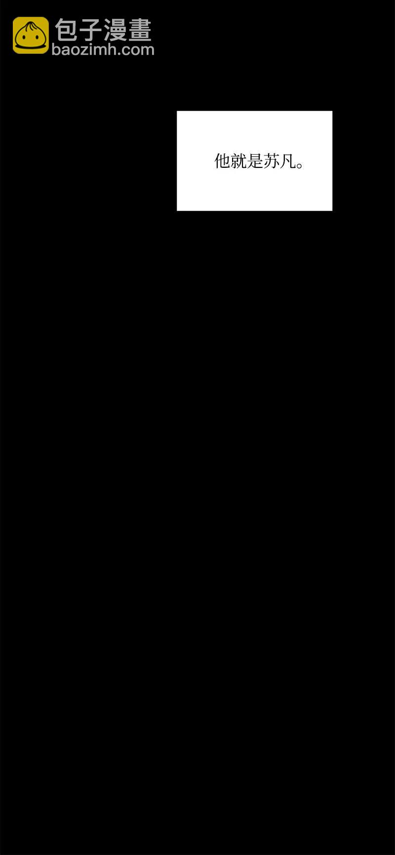 50 你的微笑(1/2)-第50话