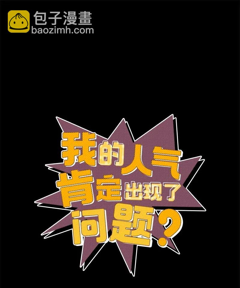 50 你的微笑(1/2)-第50话