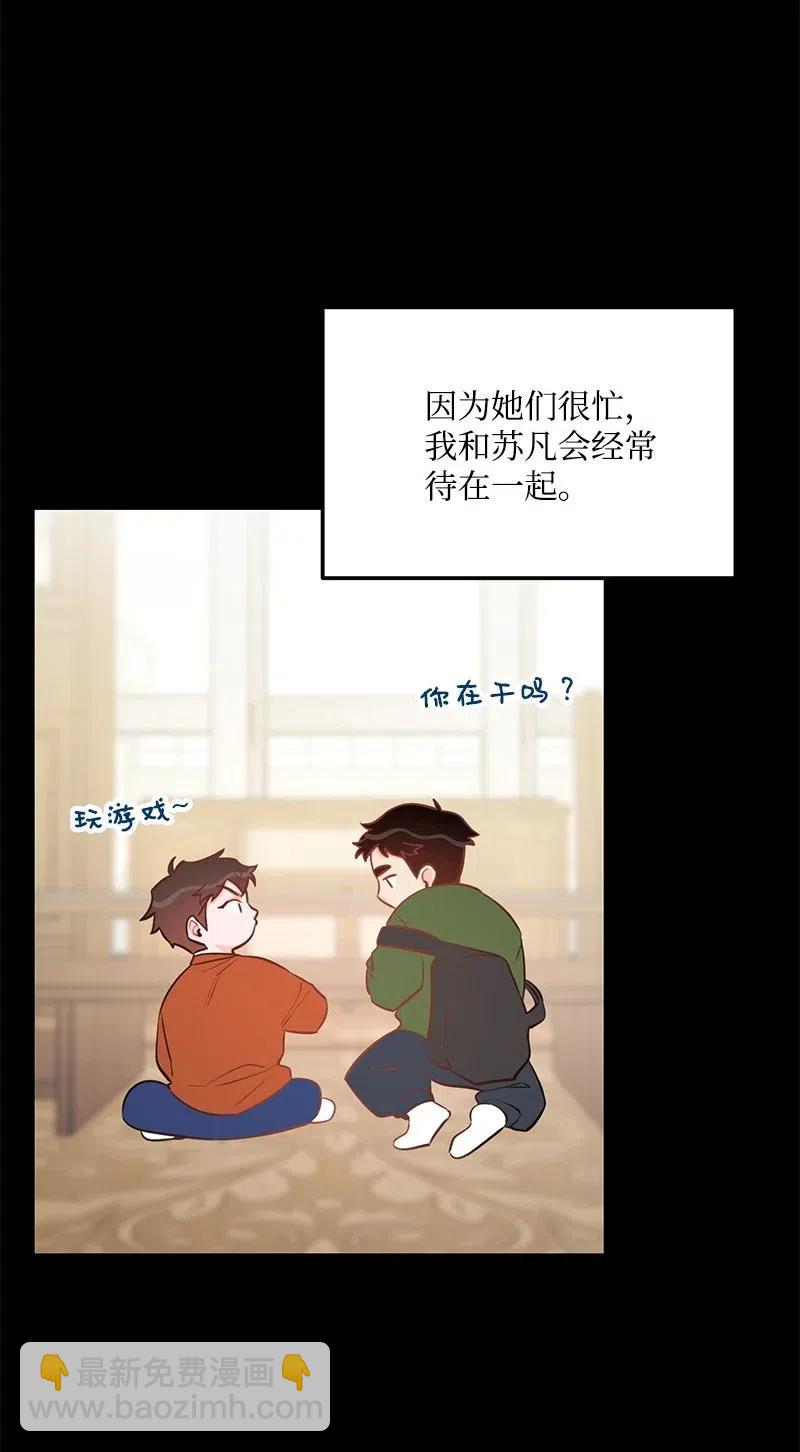50 你的微笑(1/2)-第50话