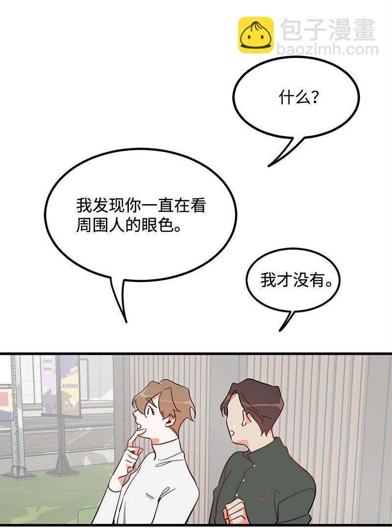 06 撞见表白现场-第6话