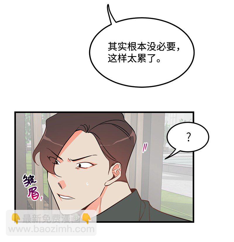 06 撞见表白现场-第6话