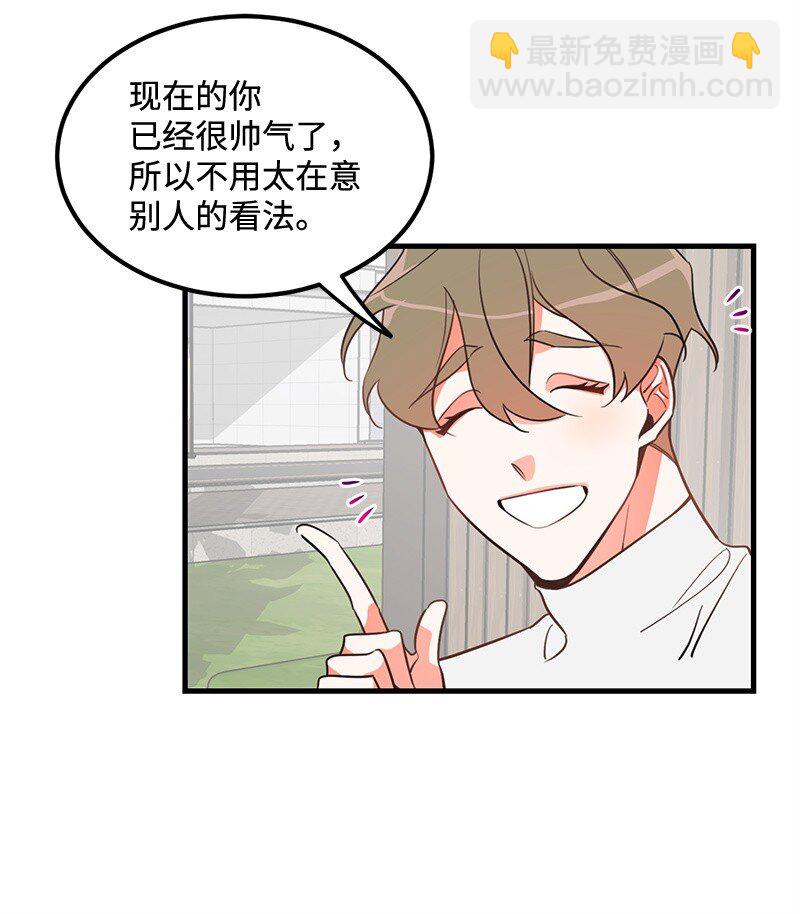 06 撞见表白现场-第6话