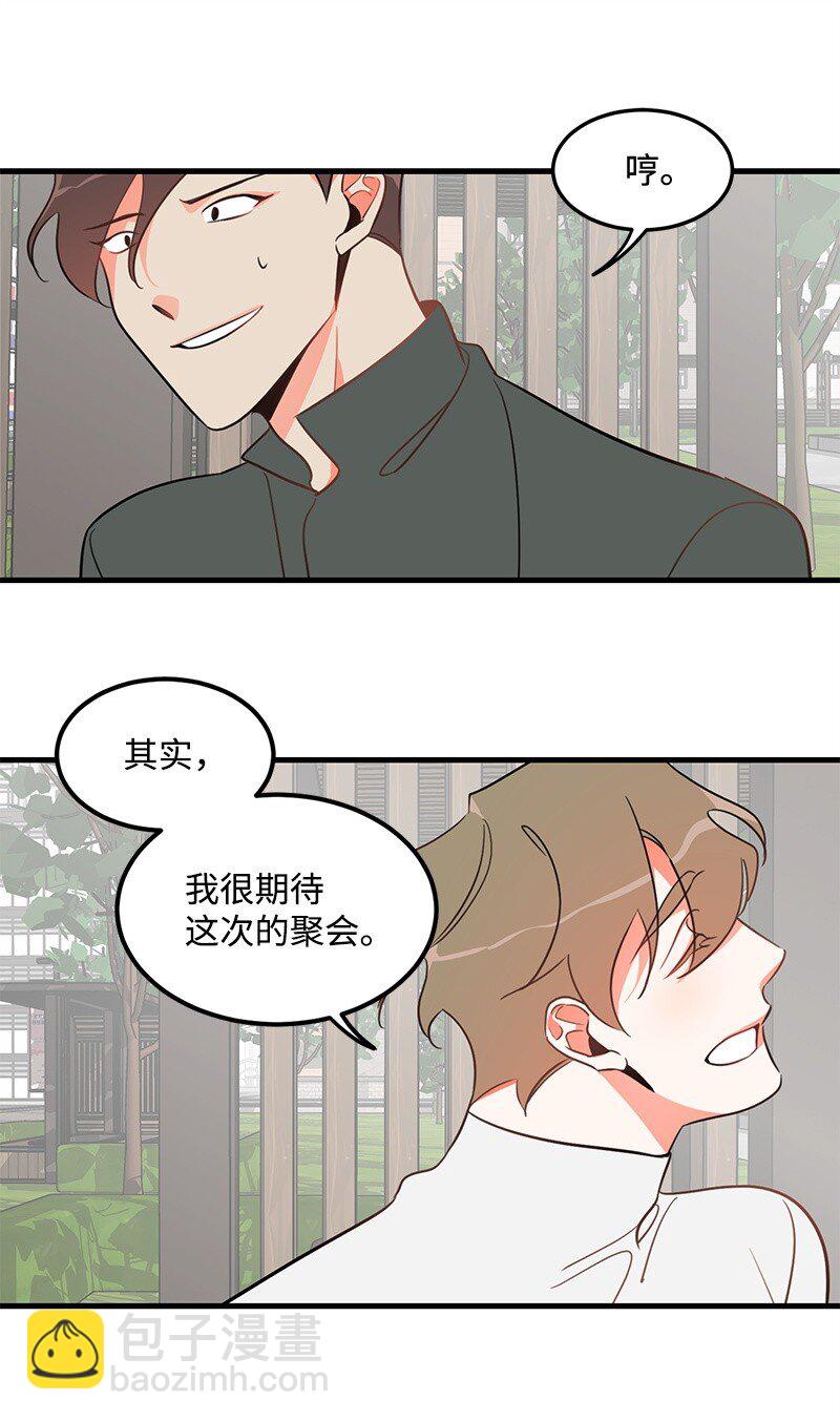 06 撞见表白现场-第6话