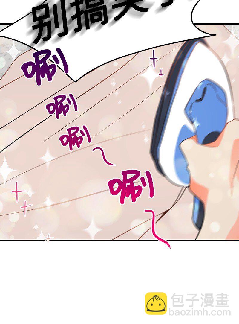 06 撞见表白现场-第6话