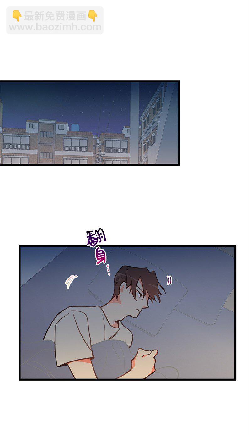 06 撞见表白现场-第6话